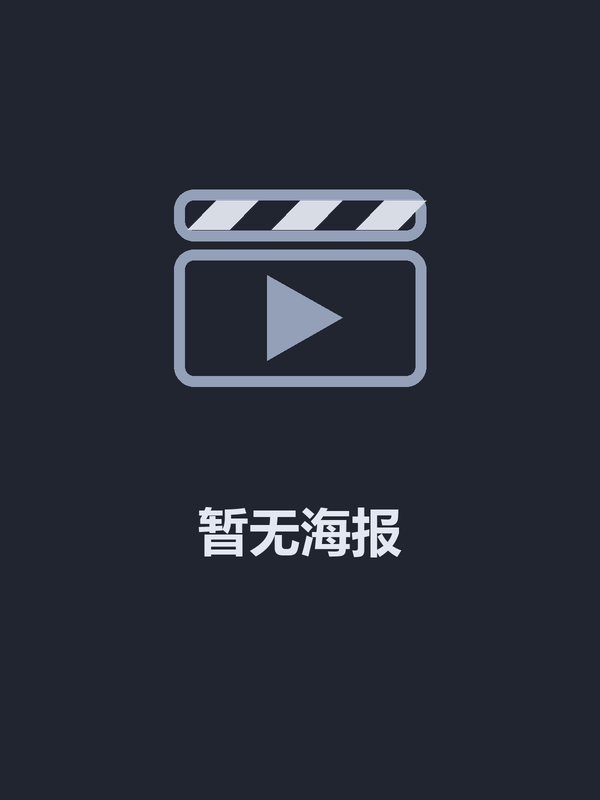 马上去妈妈房间，七十帖