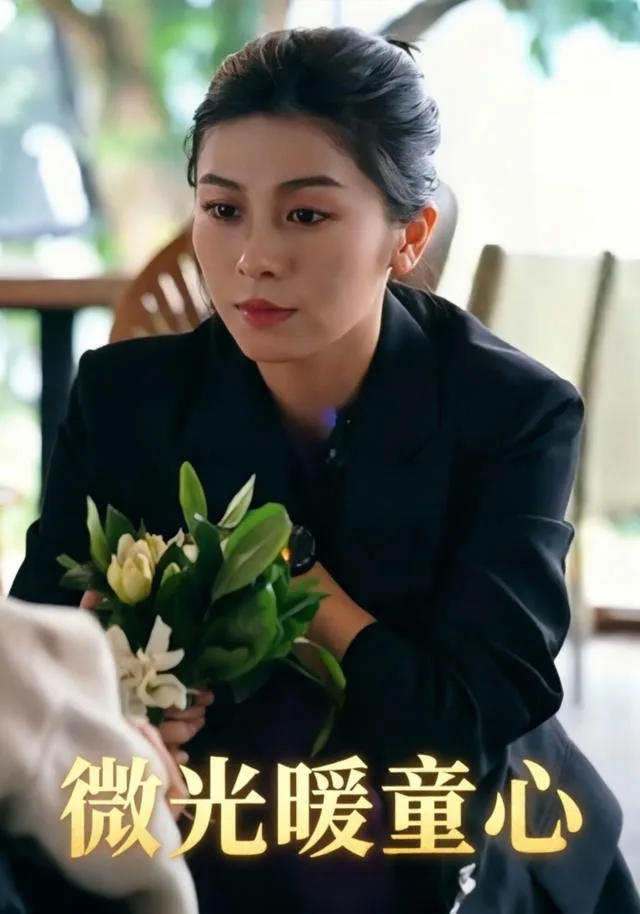 微光暖童心