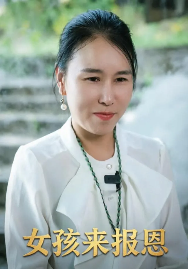 女孩来报恩